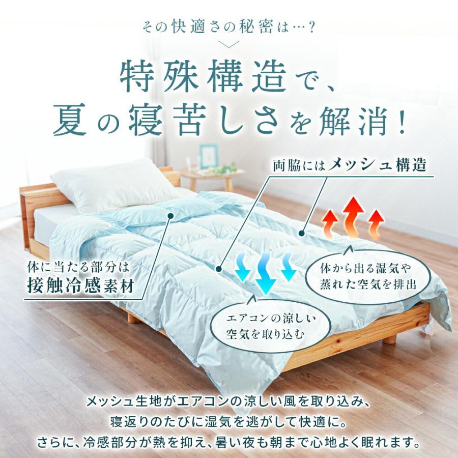 ダウンケット シングル 2枚組 羽毛肌掛け布団 シングルロング 日本製