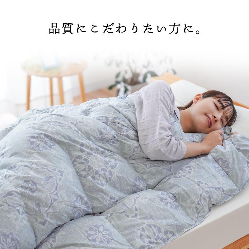 西川（nishikawa） 羽毛肌掛け布団 シングル グースダウン90％ 増量