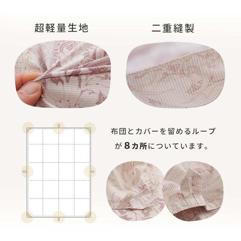 ダウンケット 羽毛肌掛け布団 シングル ダウン93％ 夏用 軽量 軽い