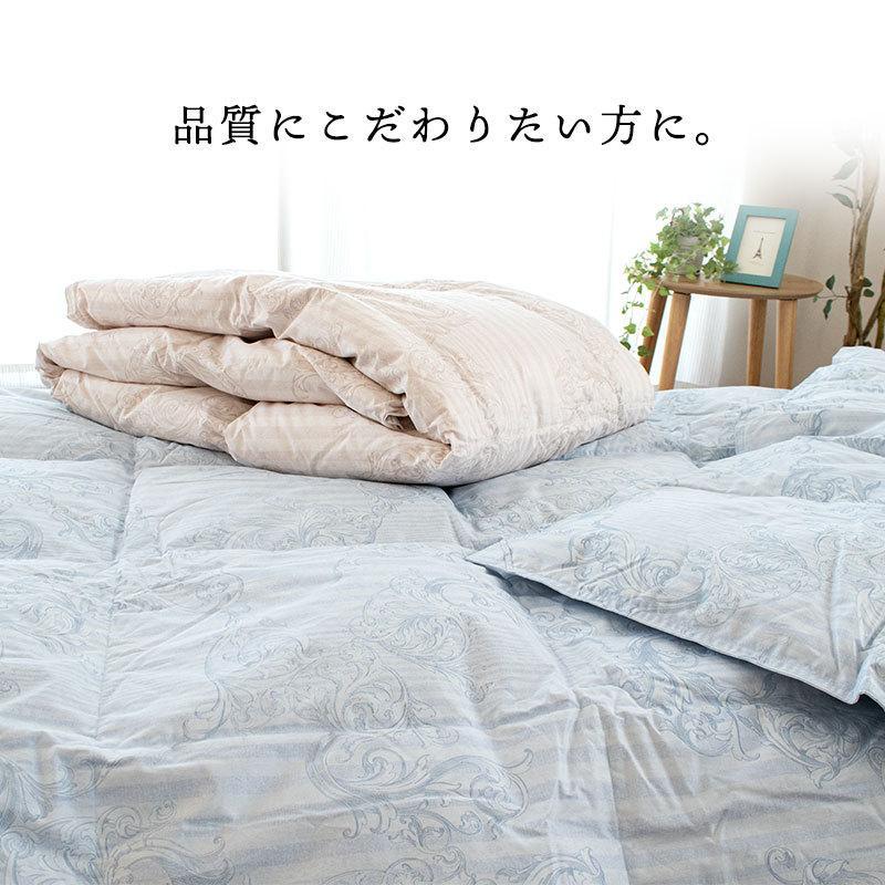 西川（nishikawa） ダウンケット シングル 日本製 羽毛肌掛け布団