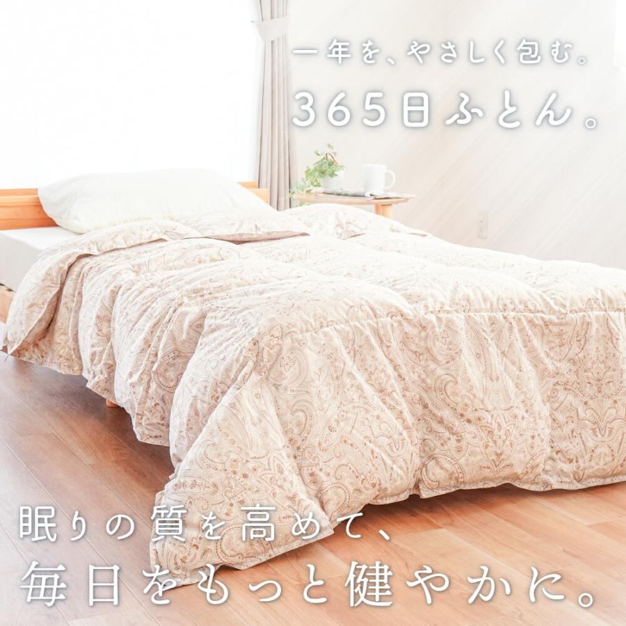 西川（nishikawa） 羽毛肌掛け布団 シングルロング ホワイトダック
