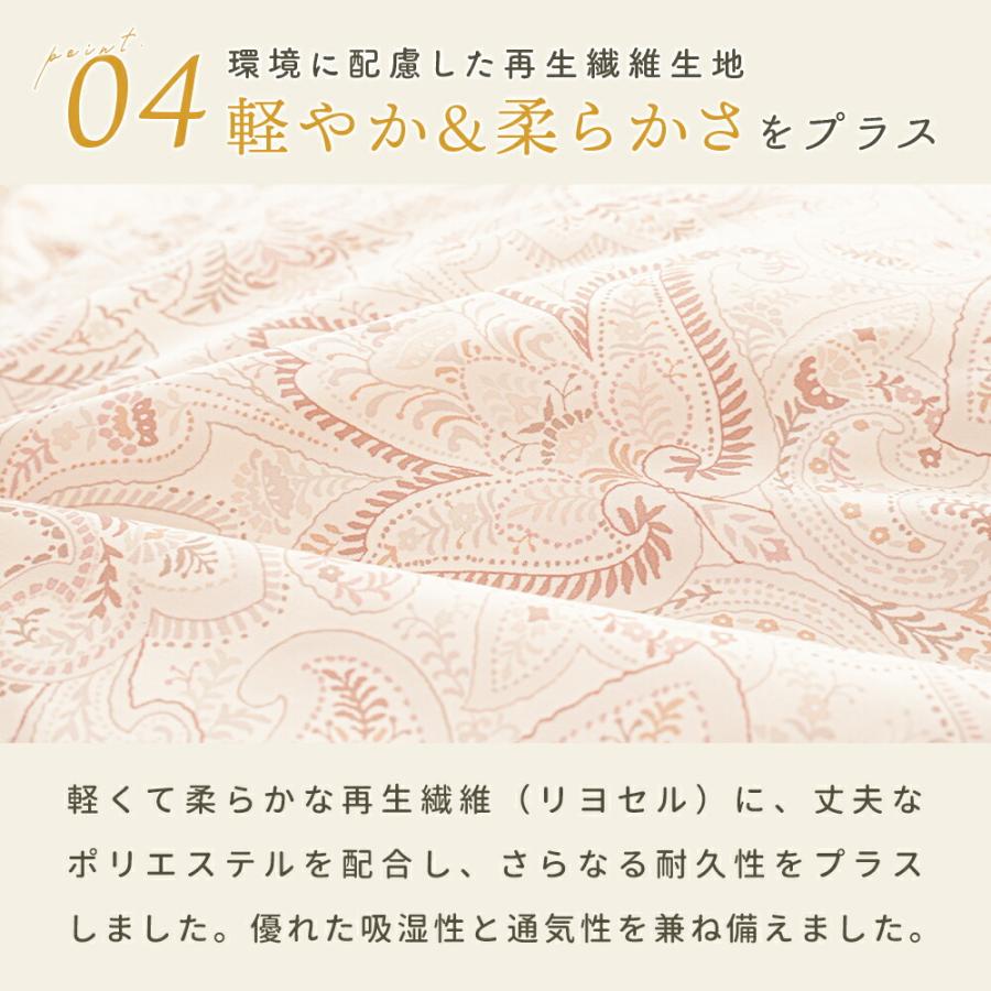 西川（nishikawa） 羽毛肌掛け布団 シングルロング ホワイトダック
