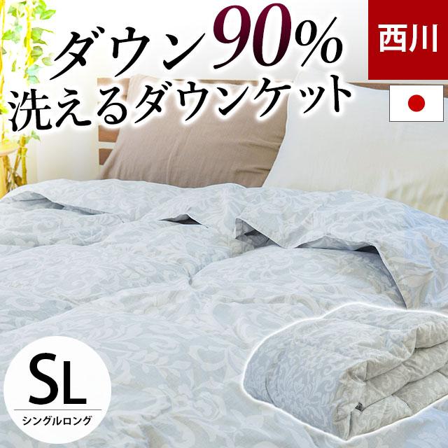 羽毛肌掛け布団 シングル 西川 ダウン90% 300g ウォッシャブル ダウンケット 日本製 国産 羽毛肌布団 春 夏 羽毛布団 :3S-KE08005002:こだわり安眠館 2号店 !Shop 通販 西川 (Nishikawa) プレミアム ダウンケット 羽毛肌掛け布団 03.グレー 01.シングル ホワイトグースダウン90% 日本製 抗菌防臭 綿100% KE07255031GR