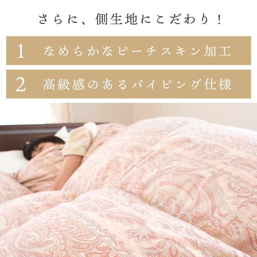 羽毛布団 暖かい布団 シングル ロイヤルゴールドラベル ダウン93