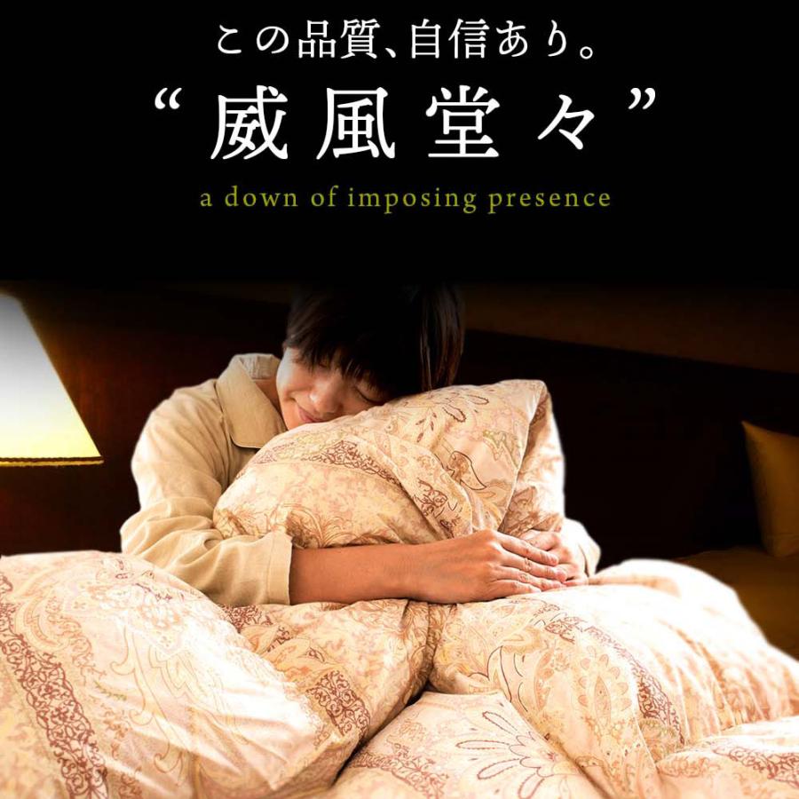 羽毛布団 暖かい布団 シングル ロイヤルゴールドラベル ダウン93