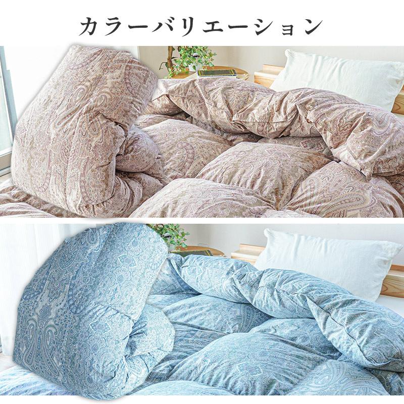 羽毛布団 シングル ハンガリー産グースダウン93％ 1.1kg 380dp 日本製