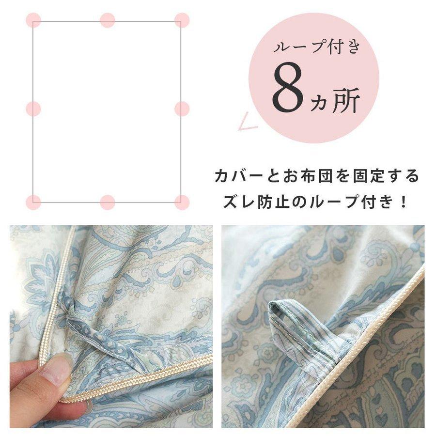 羽毛布団 ふとん 冬用 シングル 日本製 ポーランド産ダウン93％ 1.2kg