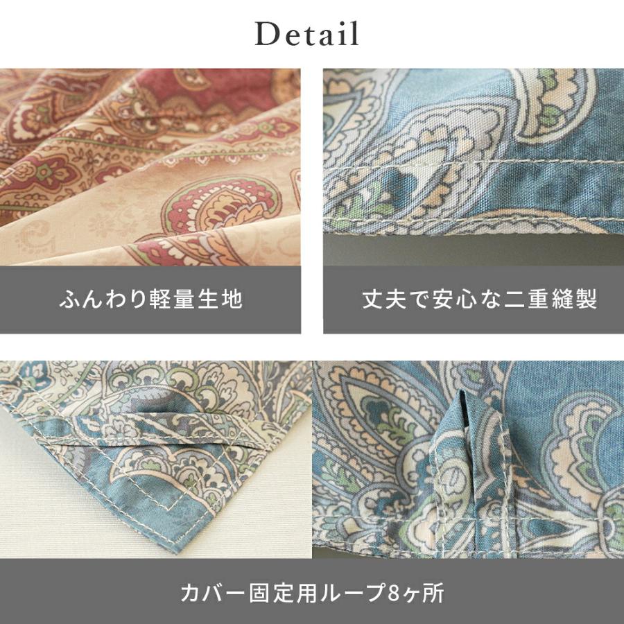 羽毛布団 シングル フランス産 ダックダウン85％ 1.0kg 日本製