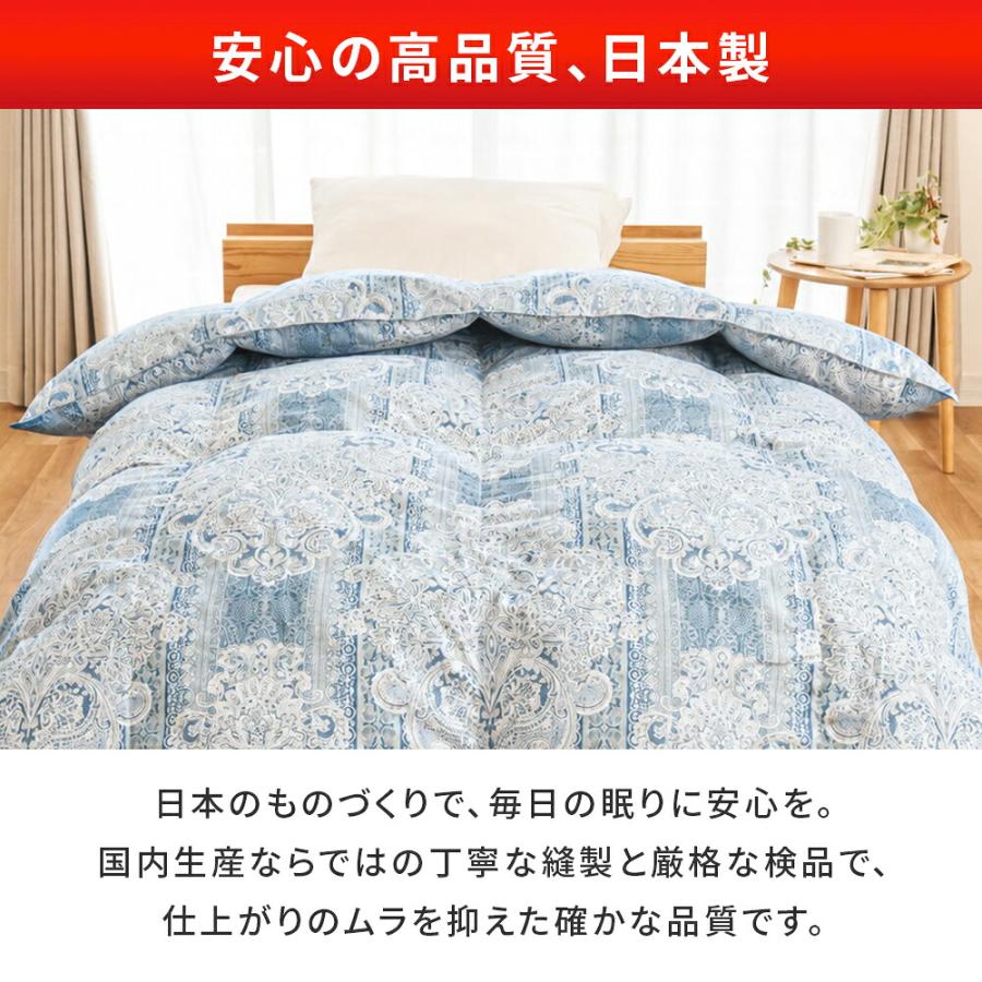 羽毛布団 シングル フランス産 ダックダウン85％ 1.0kg 日本製