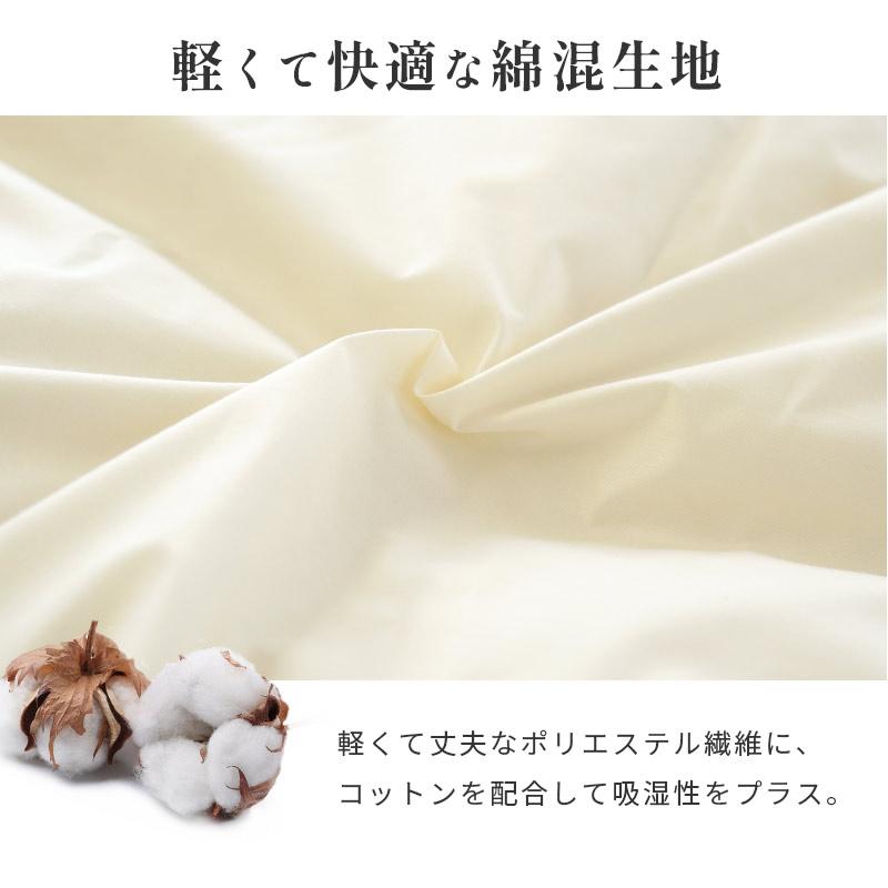 羽毛布団 シングル超ロング 150×230cm ハンガリー産ホワイトダウン90