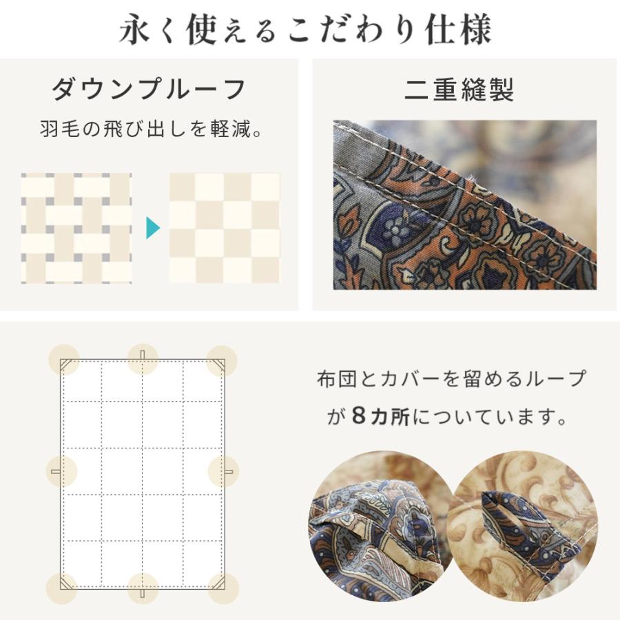 羽毛布団 暖かい布団 シングル マザーグースダウン93％ 日本製 2層
