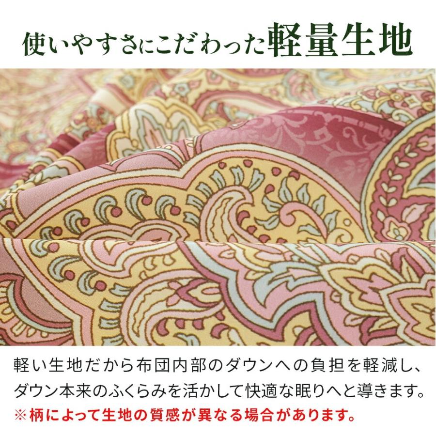 羽毛布団 シングル リサイクルダウン70％ 河田フェザー 日本製 1.0kg