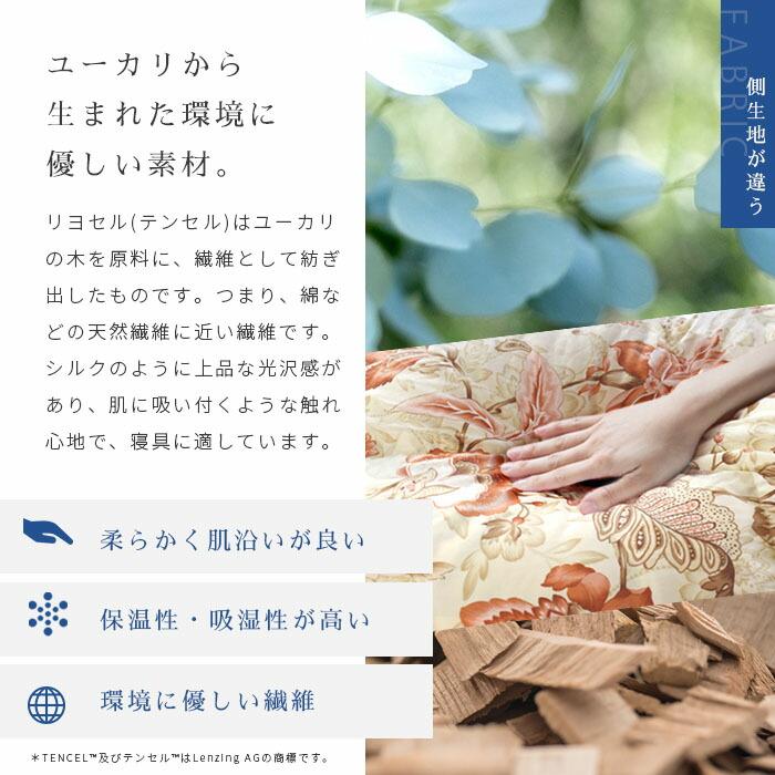 西川（nishikawa） 羽毛布団 シングル ハンガリー産 マザーグース