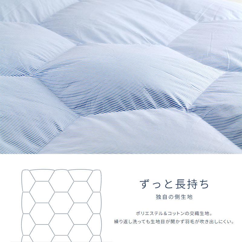 西川（nishikawa） 羽毛布団 洗える布団 シングル ダウン90％ 1.2kg