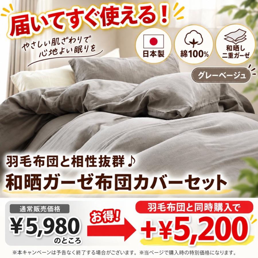 西川（nishikawa） 羽毛布団 シングル 93％ フランス産 ホワイトダック