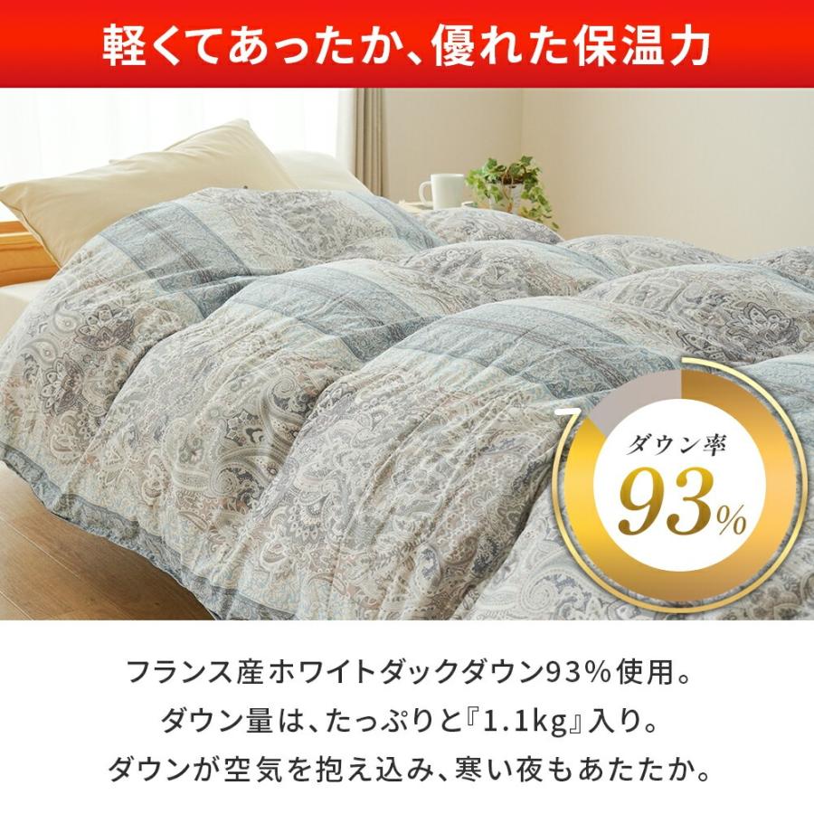 西川（nishikawa） 羽毛布団 シングル 93％ フランス産 ホワイトダック