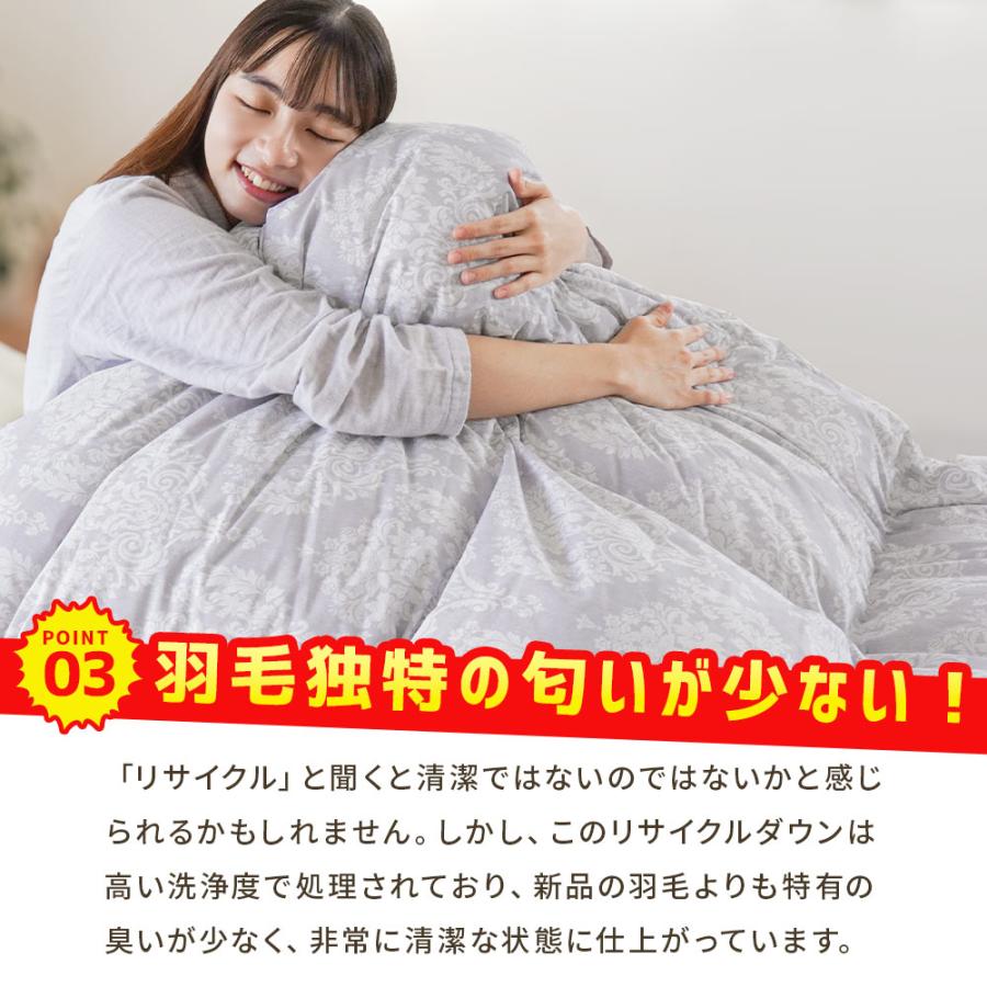 西川（nishikawa） グース羽毛布団 合掛け布団 シングル リサイクル