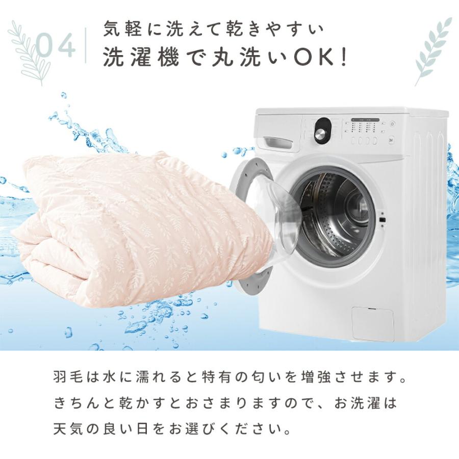 西川（nishikawa） 羽毛肌掛け布団 シングルロング ダウン50％ 250g