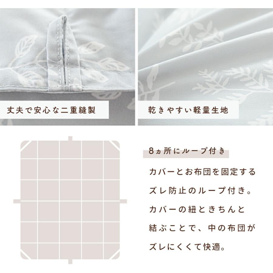 西川（nishikawa） 羽毛肌掛け布団 シングルロング ダウン50％ 250g