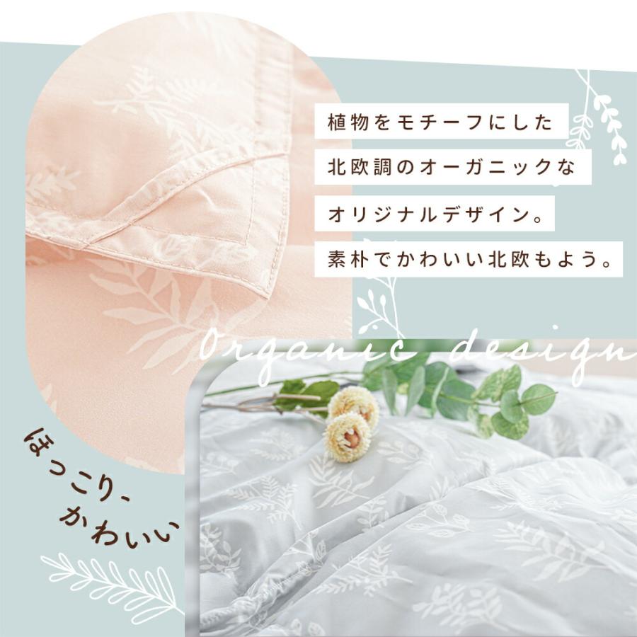 西川 ダウン50％ ラクラク洗える　羽毛肌掛けふとん　シングルロング 西川（nishikawa） 羽毛肌掛け布団 シングル シングルロング ダウン50