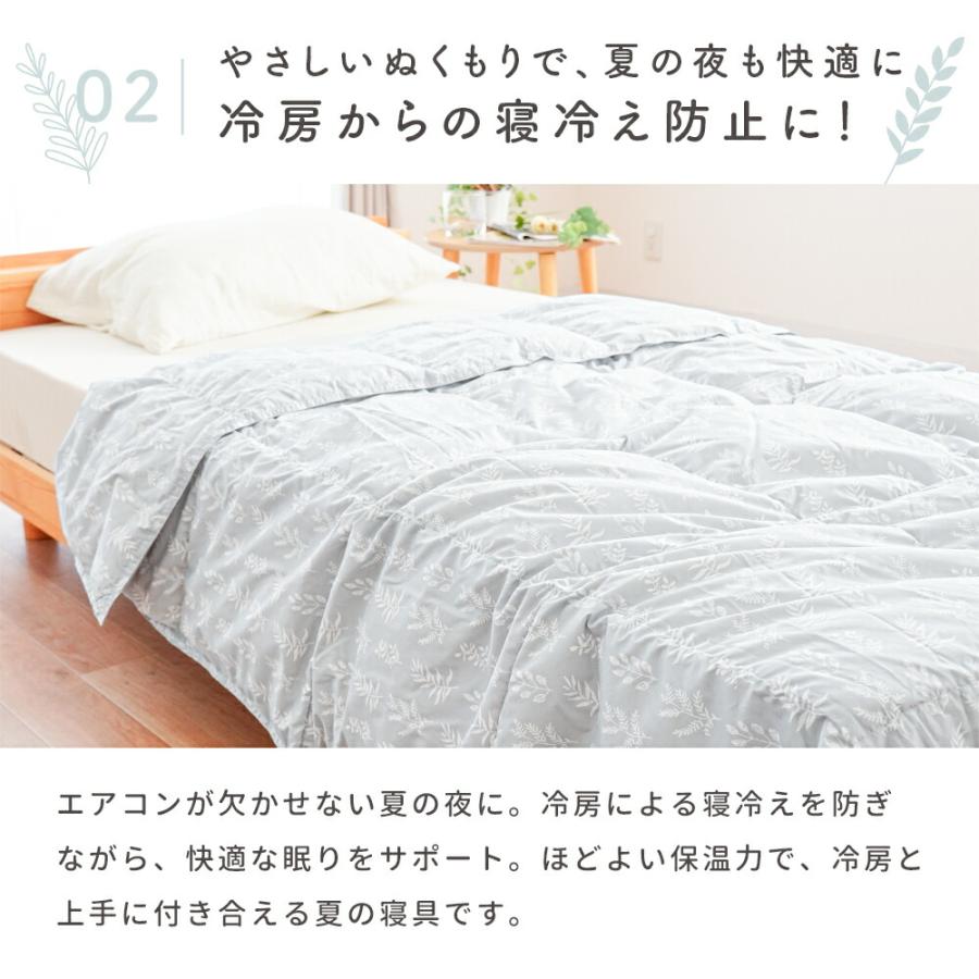 西川（nishikawa） 羽毛肌掛け布団 シングルロング ダウン50％ 250g