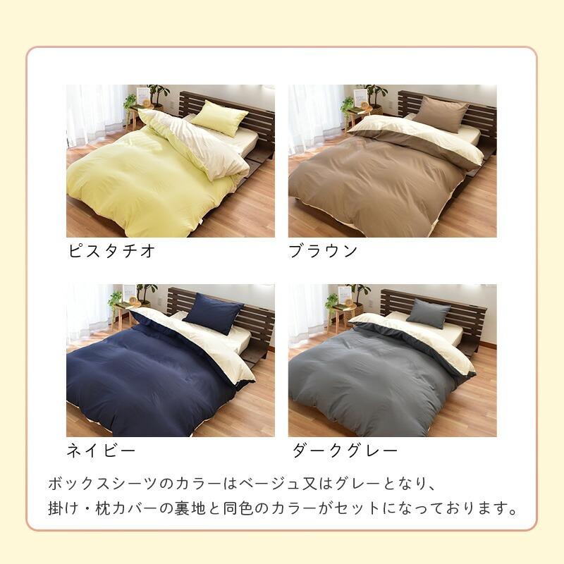 布団6点セット シングル 西川 ダウン90％羽毛布団 ウェーブ高反発 