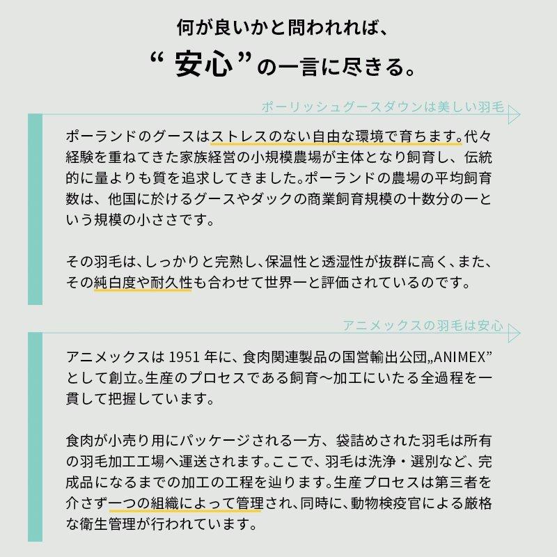 売り切れ必至 羽毛布団 セミダブル超ロング プレミアムゴールドラベル マザーグース95 80超長綿サテン 日本製 Alba アルバ 柔らかい Novedades Iinadmin Com