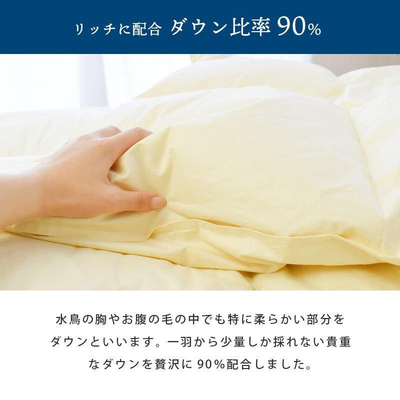 羽毛布団 セミダブル ダウン90％ 日本製 暖かい布団 冬用 羽毛ふとん