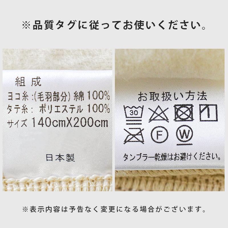 綿毛布 シングル 日本製 オーガニックコットン 綿100％ 掛け毛布 洗える コットンケット インナーブランケット_13