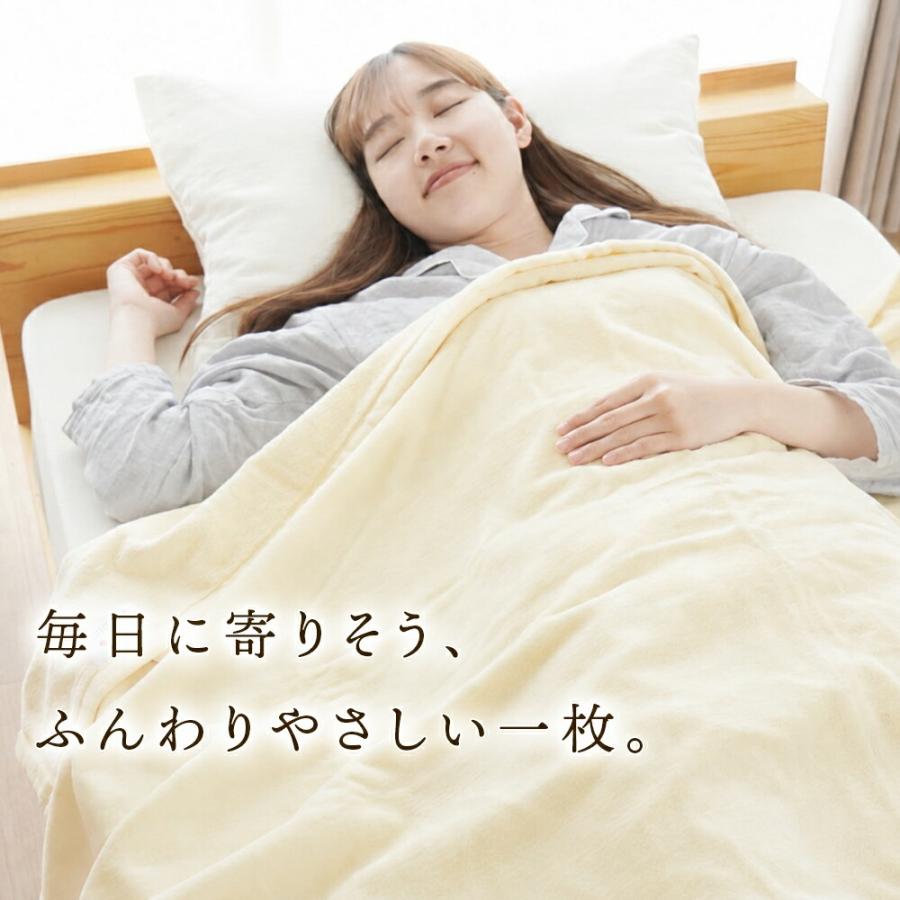マリメッコ　シングル綿毛布　ウニッコ　西川 西川（nishikawa） 綿毛布 シングル 日本製 綿100％ 高野口パイル