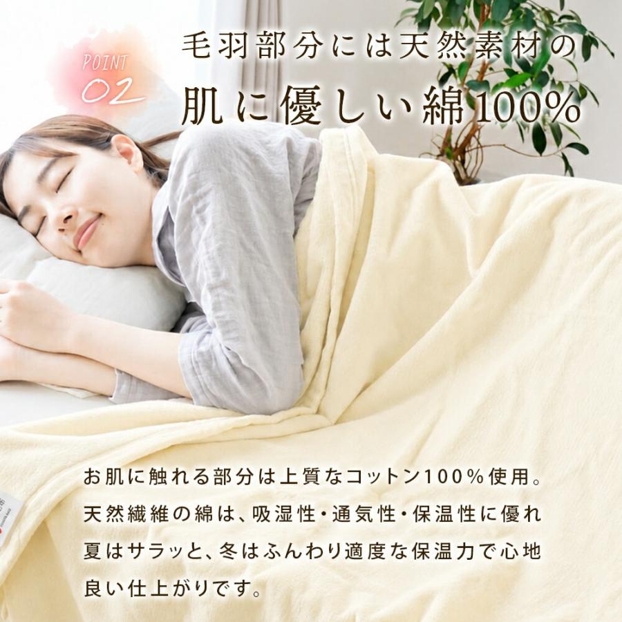 西川（nishikawa） 綿毛布 シングル 日本製 綿100％ 高野口パイル