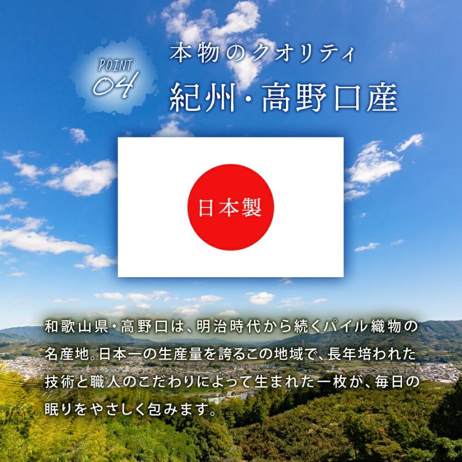 西川（nishikawa） 綿毛布 シングル 日本製 綿100％ 高野口パイル