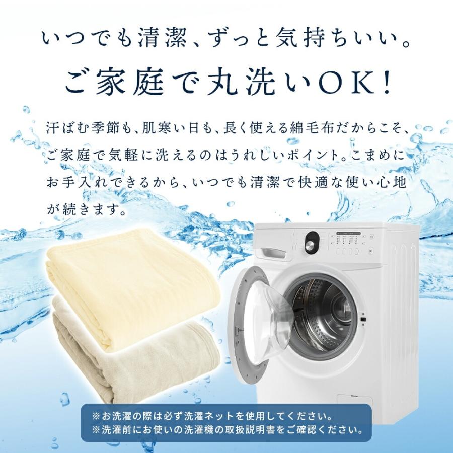 西川（nishikawa） 綿毛布 シングル 日本製 綿100％ 高野口パイル