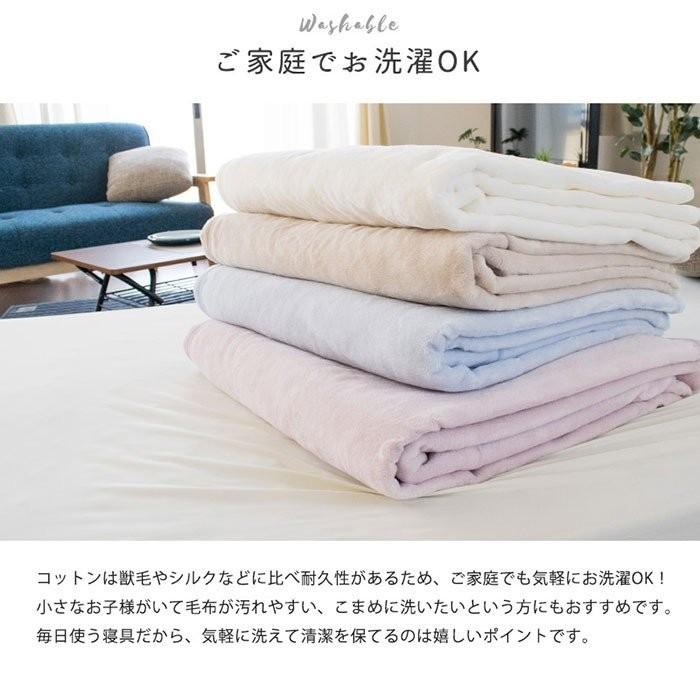 東京西川 綿毛布 シングル 日本製 綿100 毛羽 紀州高野口パイル シール織り 掛け毛布 洗える コットンケット 4s Fq06101001 こだわり安眠館 ヤフー店 通販 Yahoo ショッピング