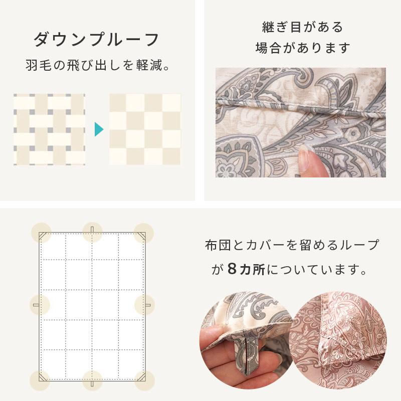 50新品　羽毛布団　シングル　掛け布団　100％羽毛1.1kg　RDS認証 羽毛布団 福袋 シングル 日本製 ダウン50％ 1.2kg 立体キルト 冬用