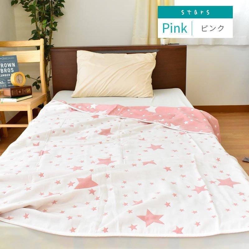 訳あり品 ガーゼケット シングル 2枚セット スター柄/ことり柄 綿100