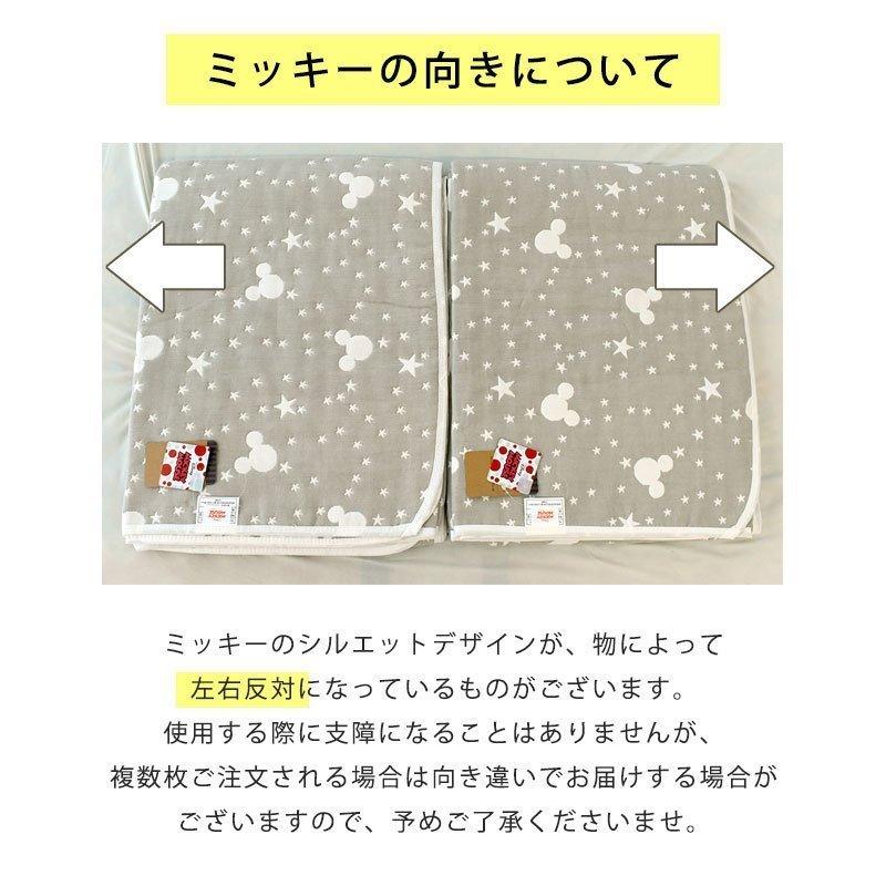 【今治タオル】ガーゼタオルケット　２枚セット ディズニー　ミッキー Disney（ディズニー） 訳あり品 ガーゼケット シングル 2枚セット