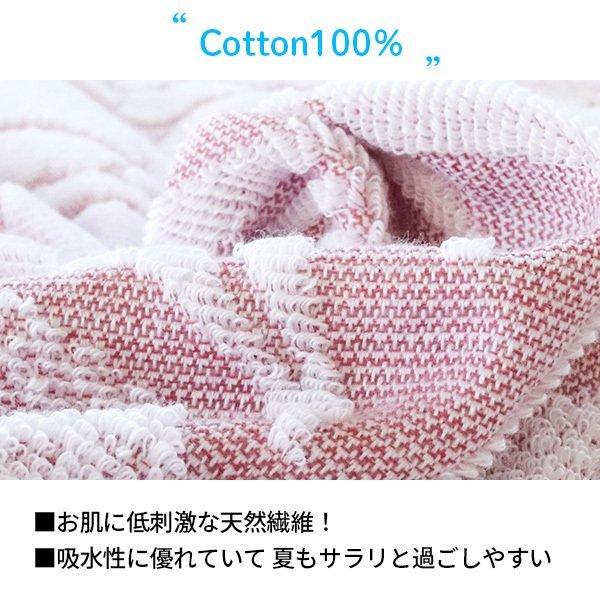 タオルケット シングル 日本製 ジャガード織 衿付きタオルケット