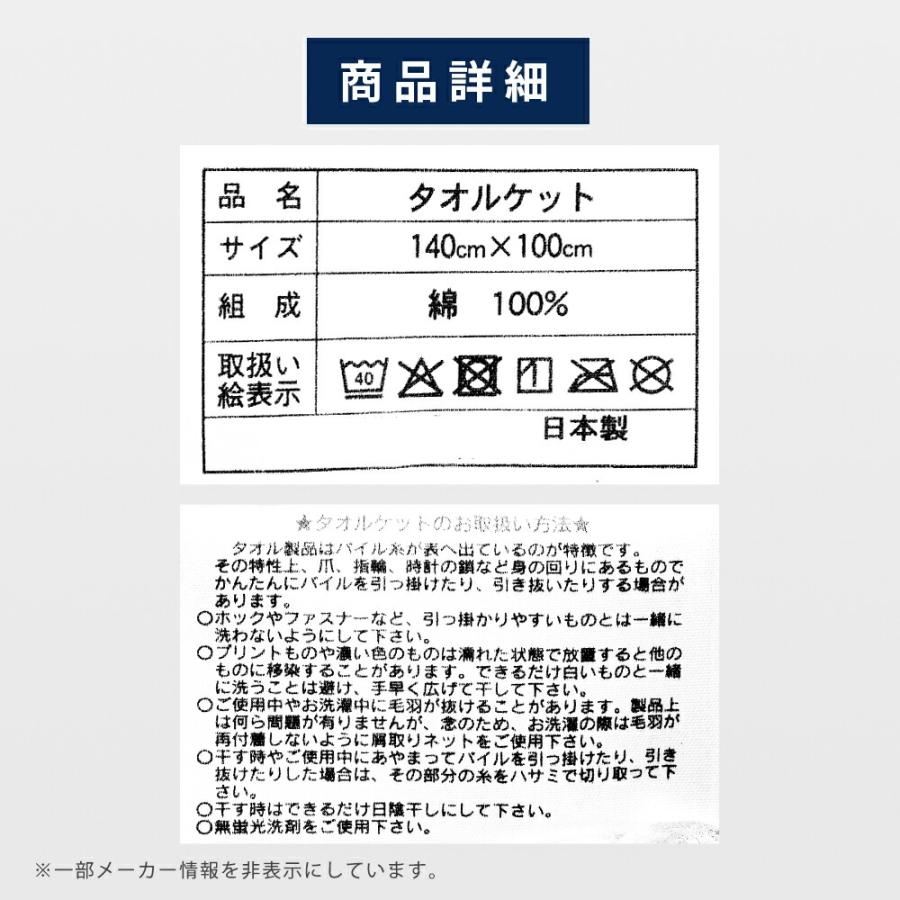 今治タオル（imabari towel） ガーゼケット 今治 ハーフサイズ 100