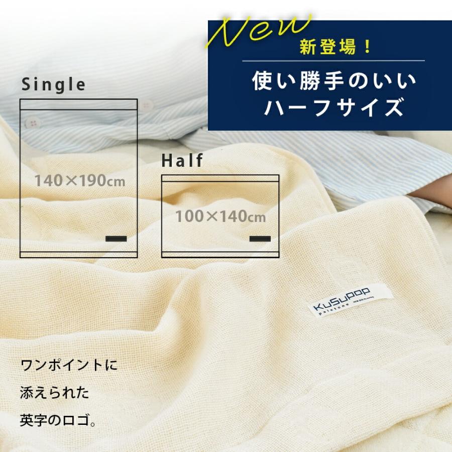 今治タオル（imabari towel） ガーゼケット 今治 ハーフサイズ 100