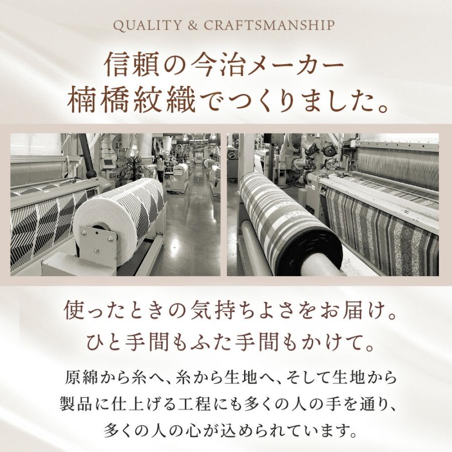 今治タオル（imabari towel） タオルケット 今治 シングル 2枚セット