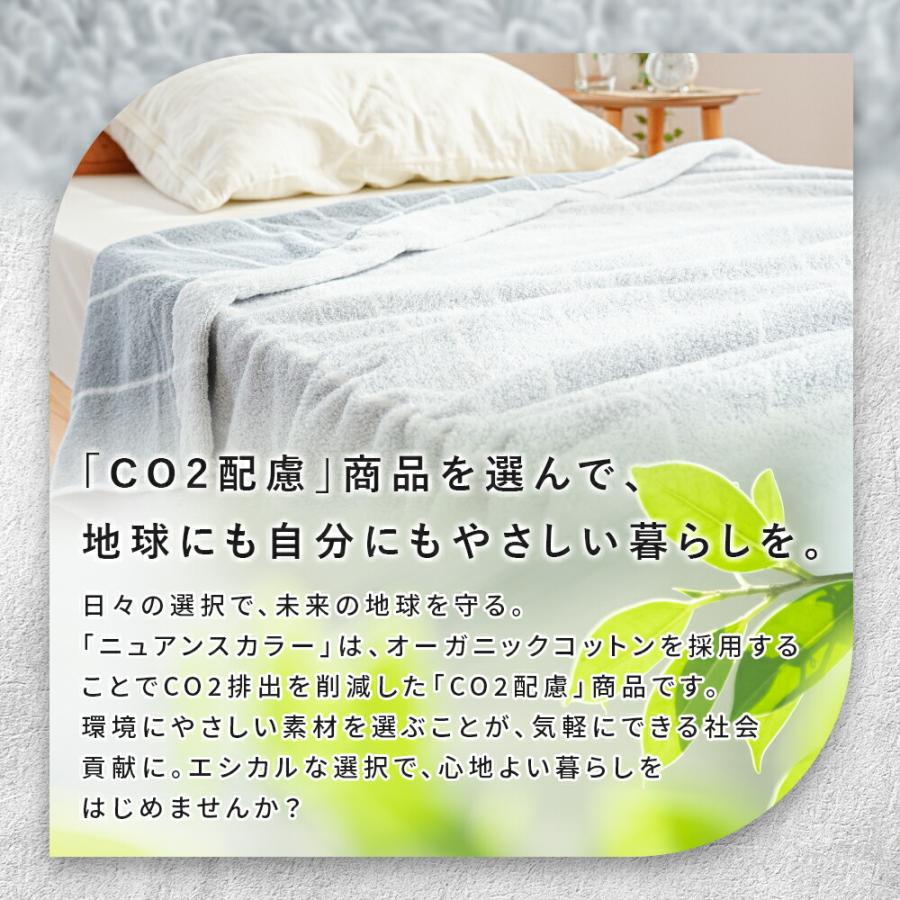 今治タオル（imabari towel） タオルケット 今治 シングル 日本製