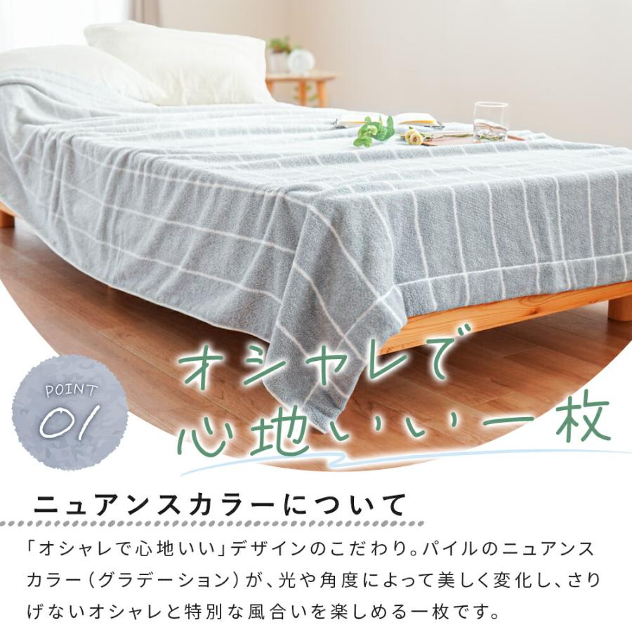 今治タオル（imabari towel） タオルケット 今治 シングル 日本製