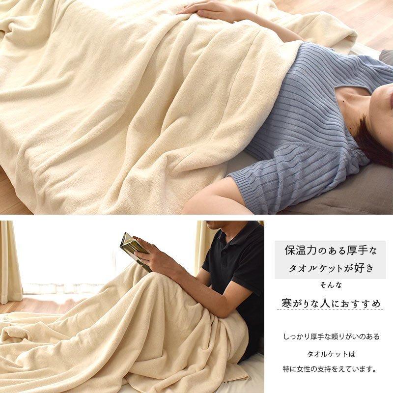 今治タオル（imabari towel） 今治タオルケット シングル 2枚セット
