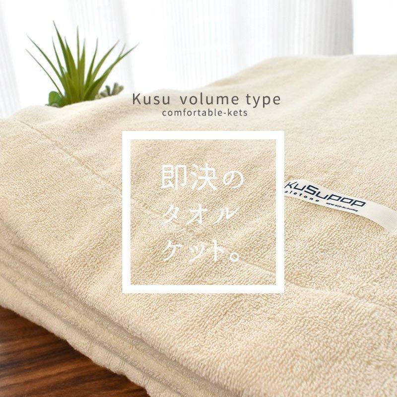 今治タオル（imabari towel） 今治タオルケット シングル 日本製 厚手