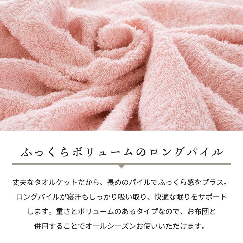 今治タオル（imabari towel） タオルケット 今治 シングル 大判 155