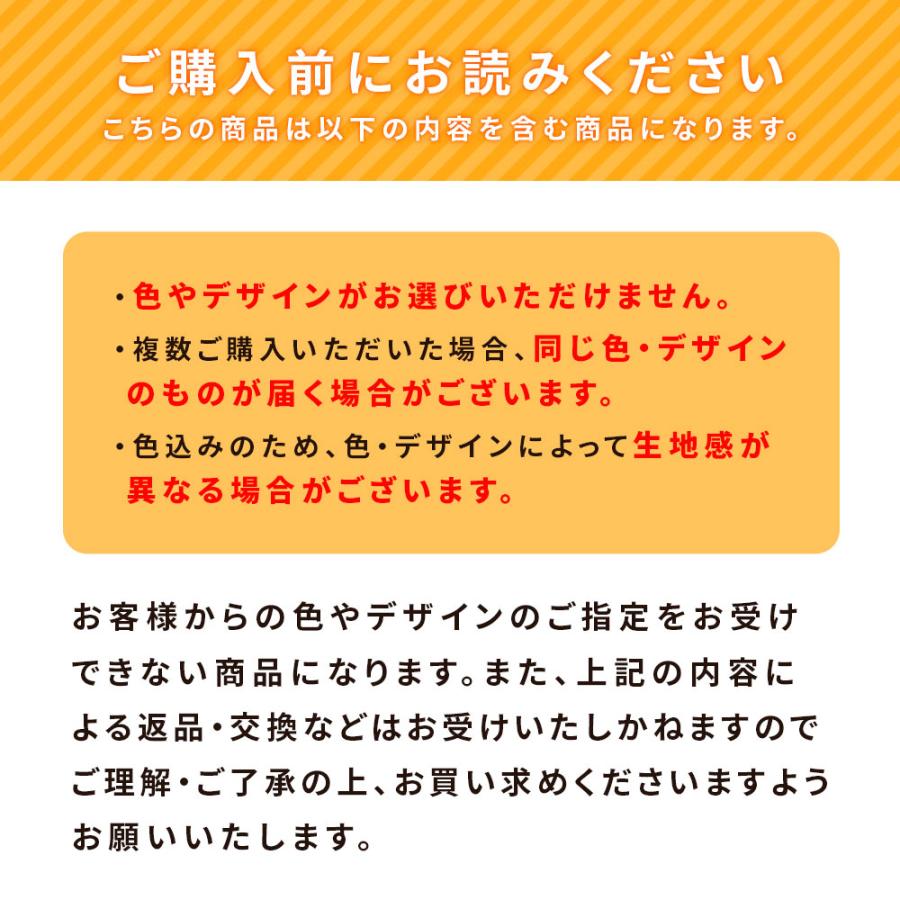 タオルケット 4枚セット シングル 綿100％ 薄手 軽量 夏掛け 色柄