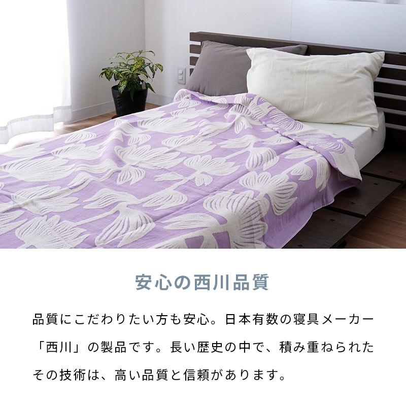 Finlayson（フィンレイソン） 西川 タオルケット (ガーゼパイル