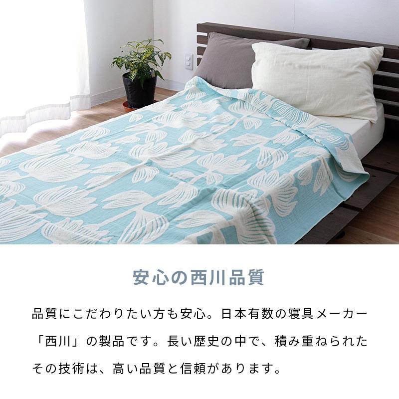 Finlayson（フィンレイソン） 西川 タオルケット (ガーゼパイル