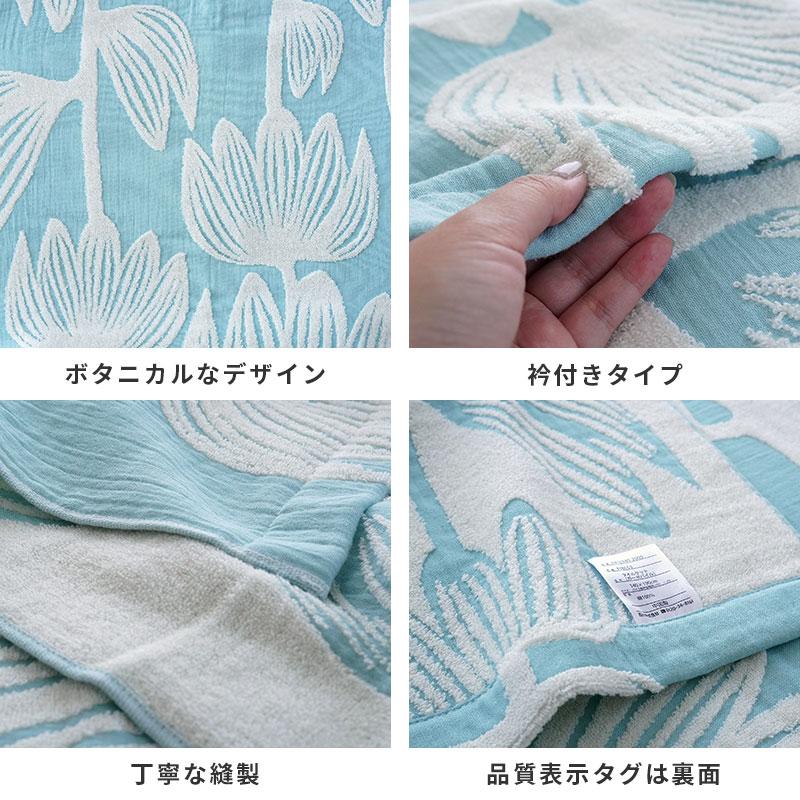 Finlayson（フィンレイソン） 西川 タオルケット (ガーゼパイル